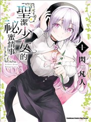 有外遇的女人的真实故事 案例一